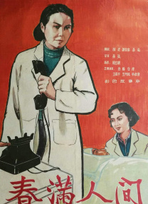 国产福利小视频在线